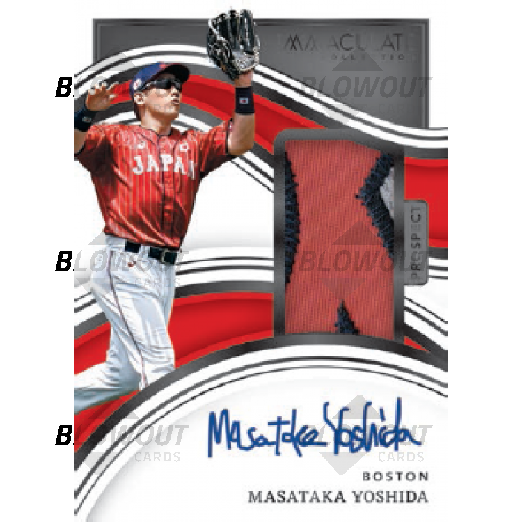 2023 Panini Immaculate Baseball Hobby Box