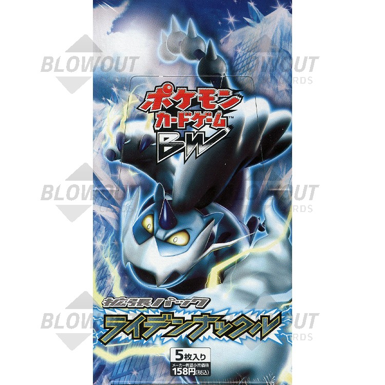 Pokemon Bw Thunder Knuckle Booster Box Japanese